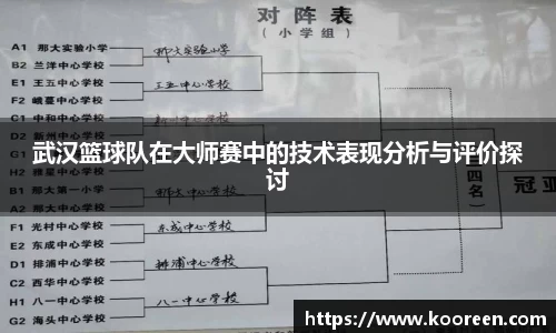 九游体育登录入口