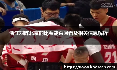 九游体育登录入口